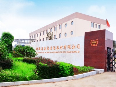 品质成就品牌，金鼎消防再获湖南长大集团认可