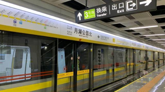 轨道交通快盈500